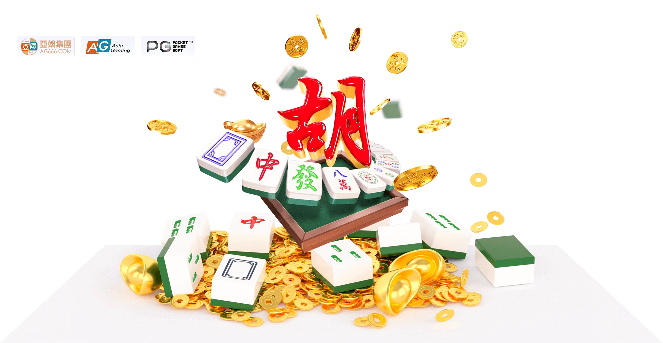 麻将电子游戏主题素材