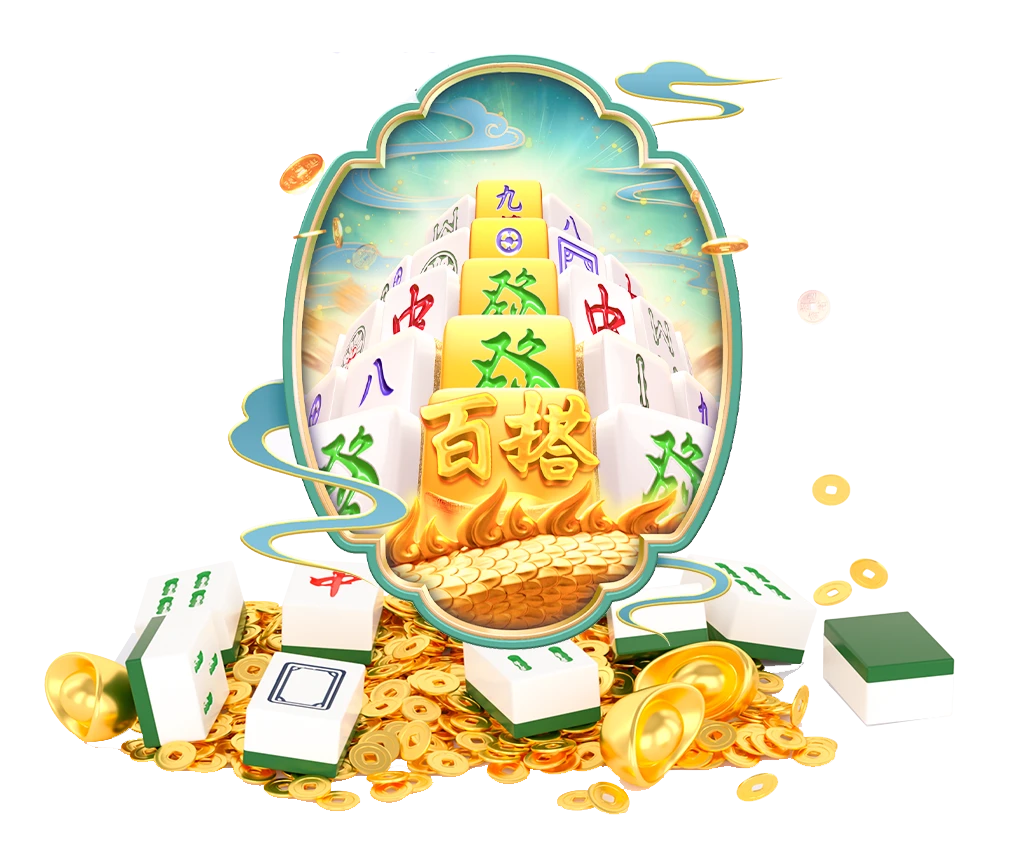 数字游艺画面1